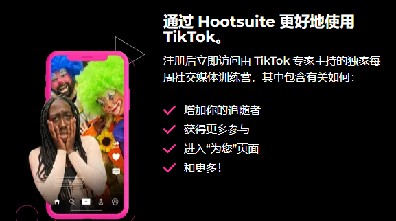 在 TikTok 上赚钱的 4 种方法